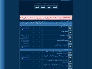 إدارة الزرقا التعليمية