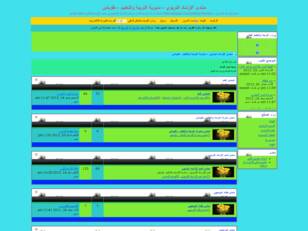 منتدى الإرشاد التربوي ،،، Educational Counselling