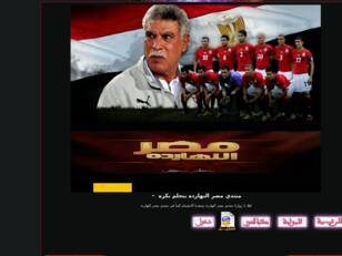 www.egypt-2010.ace.st