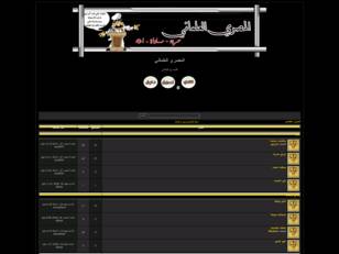 المصري العلماني