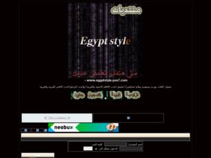 Forum gratuit : www.egyptstyle.yoo7.com