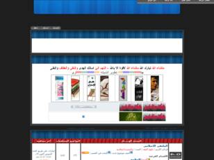 EGY TIMES  ™ | اسلاميات | وناسه | دروس | دعم | حصريات | برامج | العاب