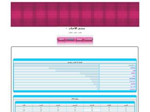 منتندى الاحباب