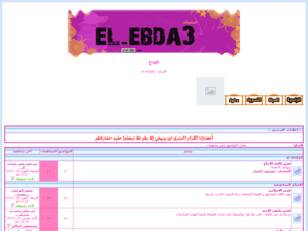 el-ebda3