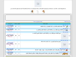 رابطة شباب عائلة العجلة