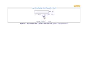 http://elfares.1talk.net