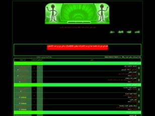 جامعة الروحانيات وعلوم الحرف والفلك