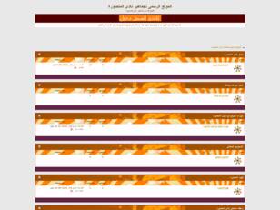 الموقع الرسمى لجماهير نادى المنصورة