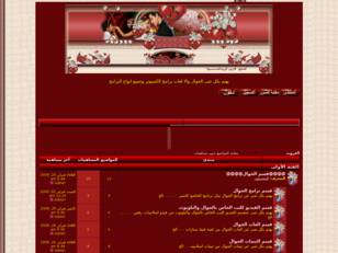 Forum gratis : الغروب