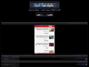 شبكه الصيت افلام عربى - افلام اجنبى- اغانى -كليبات - راديو محطة مصر