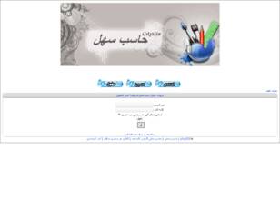 مدرسة التصميم العربية