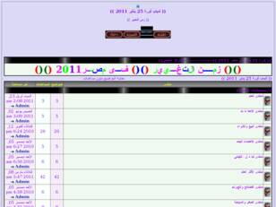 (( شباب ثورة 25 يناير  2011 ))