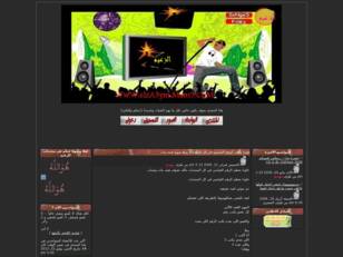 Forum gratis : آإلـزٍعـ،ـيـ،ــ][ !! ][ـ][ـ][ !! ][