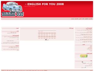 ENGLISH FOR YOU 2008