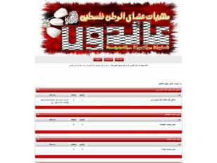 منتديات الهندسة - كلية الخوارزمي