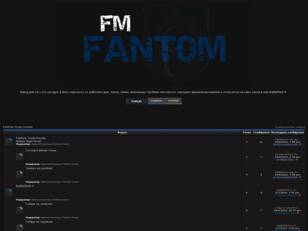 Fantom team forum