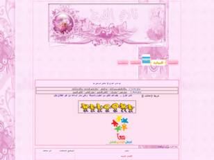 Forum gratis : =---- ( نادي الفرح ) ----=