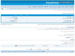 FarahTech