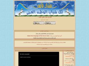 www.farss.ahlamontada.net