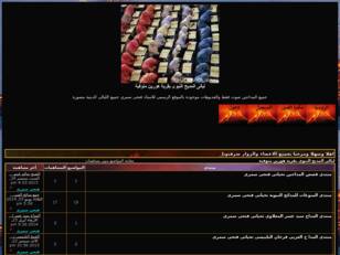 ليالى المديح النبوى  بقرية هورين منوفية