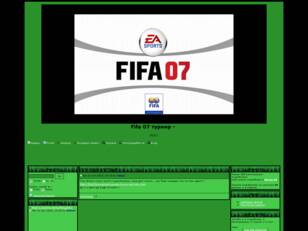 FIFA 07 турнири