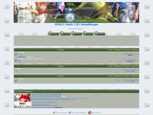 FIFA11 Patch 1.01 GameRanger