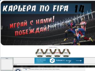 FIFA 14