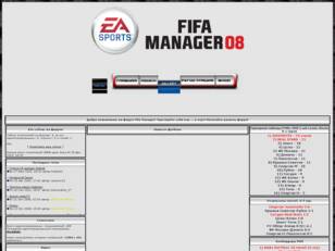 Fifa Manager