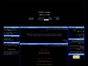 http://final.alafdal.net/forum.htm