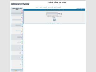 *منتدى فور شباب و بنات *