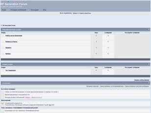 RF Generation Forum