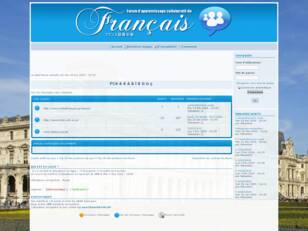 フランス語 Forum d'apprentissage du français