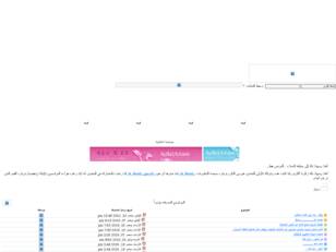 مـــنـــتـــــديــــات لـــيـــبـــيــا الـــــــحــــرة