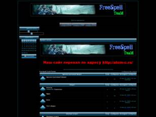 FreeSpell TeaM Forum