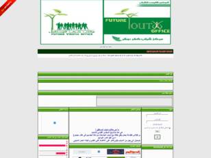 ملتقى شباب مركز كفر صقر