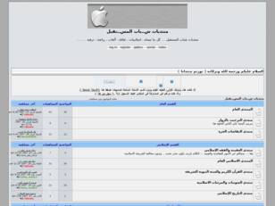 منتديات شــباب المســـتقبل