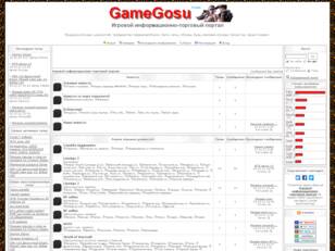 GameGosu - игровой портал