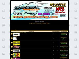 Forum gratis : GATEKRACING