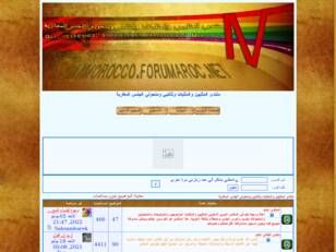 منتـدى المثليين المغـاربة Gay Of Morocco