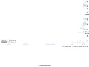 شبكة و منتديات جوبز التطويرية | اهلا و سهلاً بك