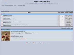 GLADIATUS [UKRAINA]