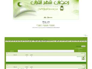 منتدى جــ16