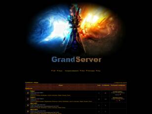 GrandServer