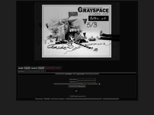 GraySpace | พื้นที่สีเทา