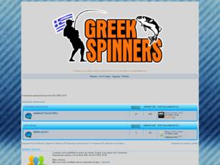 greekspinners Το μοναδικό forum στην Ελλάδα αποκλειστικά για το spinni