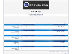 GREVEN.