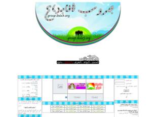 {~ جـــروب الابداع ~}