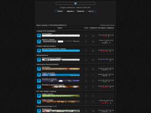 Форум Сервера # GTO Exodium [RUS] 0.3e