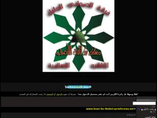 www.hsan-bn-thabet.syriaforums.net