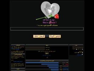 منتــديات الاميرة شهــد